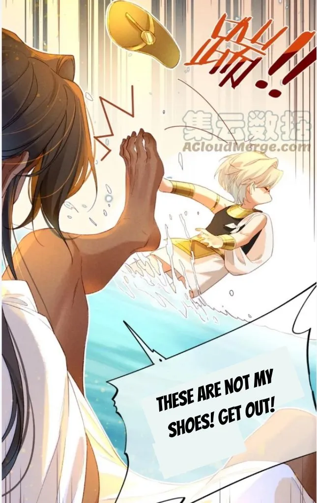 See You My King Chapter 19 page 42