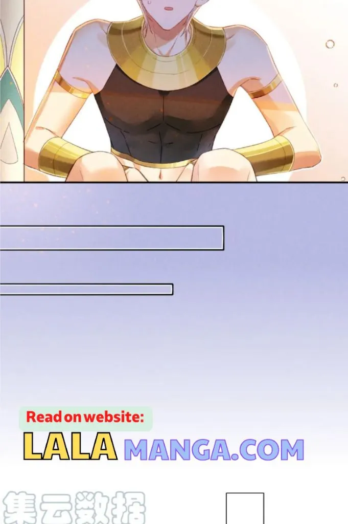 See You My King Chapter 21 page 11