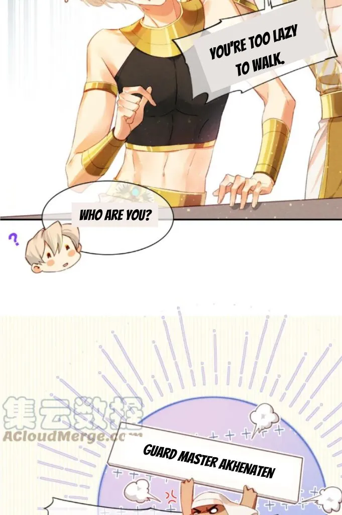 See You My King Chapter 21 page 7