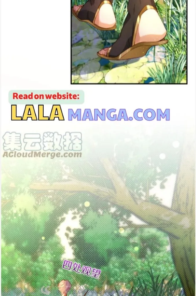 See You My King Chapter 18 page 27