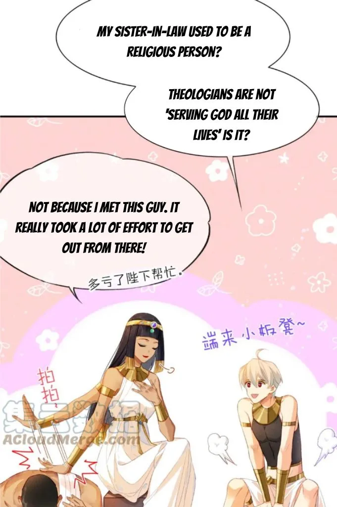 See You My King Chapter 21 page 36
