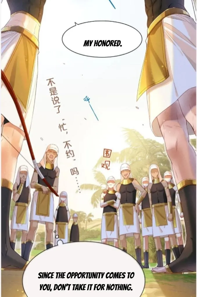 See You My King Chapter 18 page 12