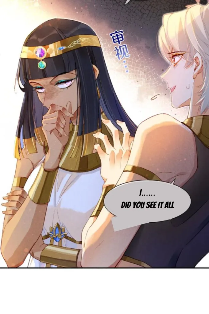 See You My King Chapter 21 page 31