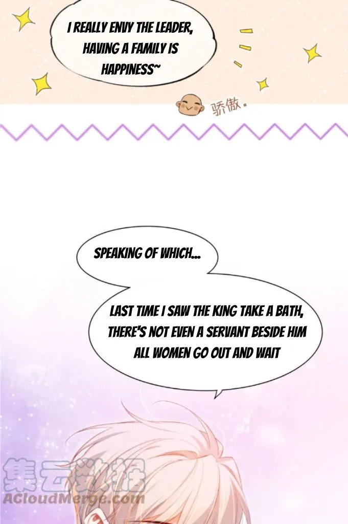 See You My King Chapter 21 page 38