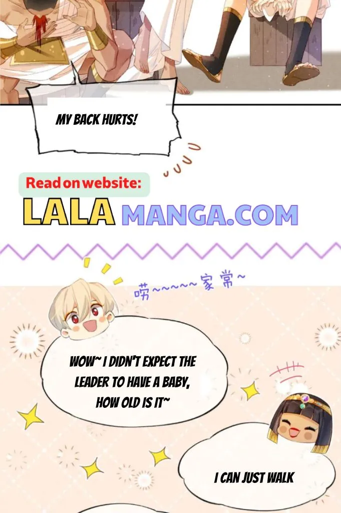 See You My King Chapter 21 page 37