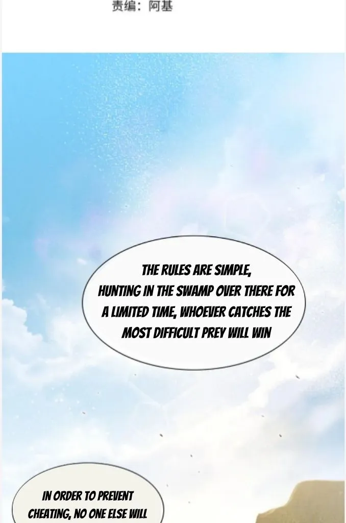 See You My King Chapter 18 page 16