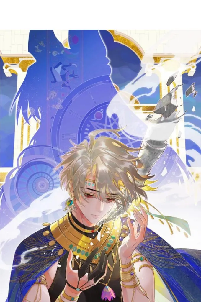 See You My King Chapter 21 page 25