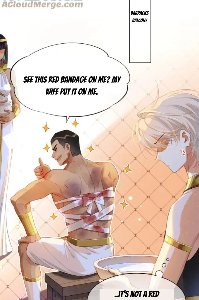 See You My King Chapter 21 page 12