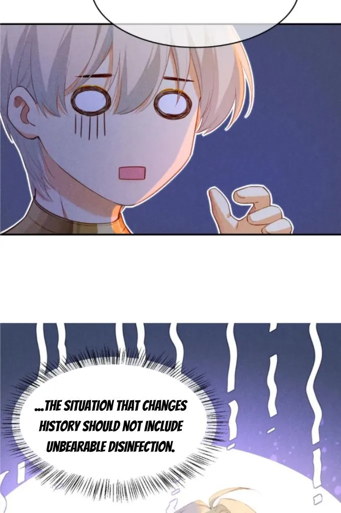 See You My King Chapter 21 page 23