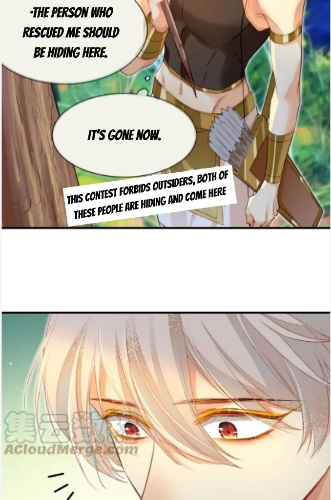 See You My King Chapter 18 page 44