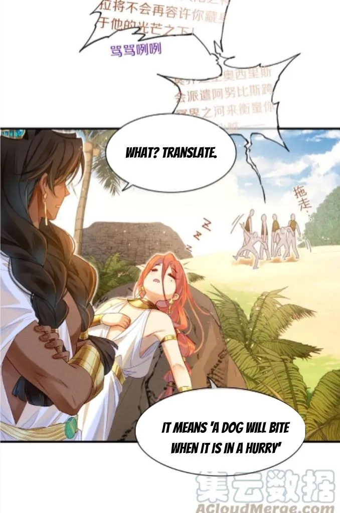See You My King Chapter 18 page 54