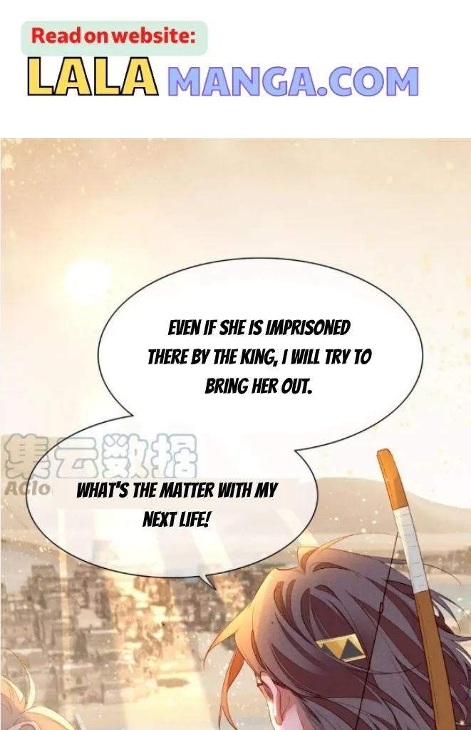 See You My King Chapter 22 page 3