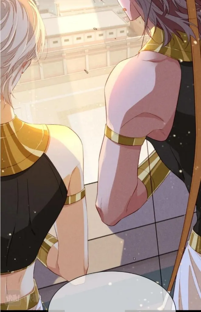 See You My King Chapter 22 page 4