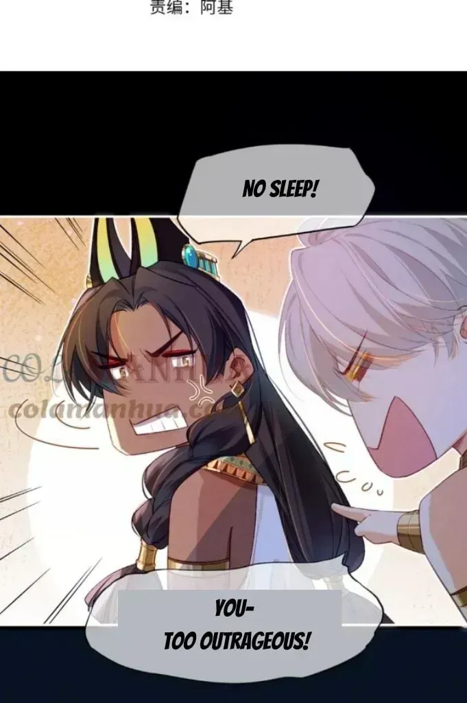 See You My King Chapter 24.6 page 6