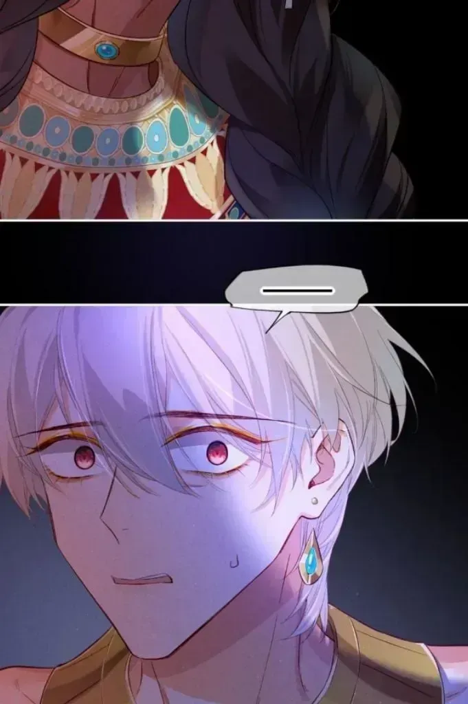 See You My King Chapter 24.6 page 15