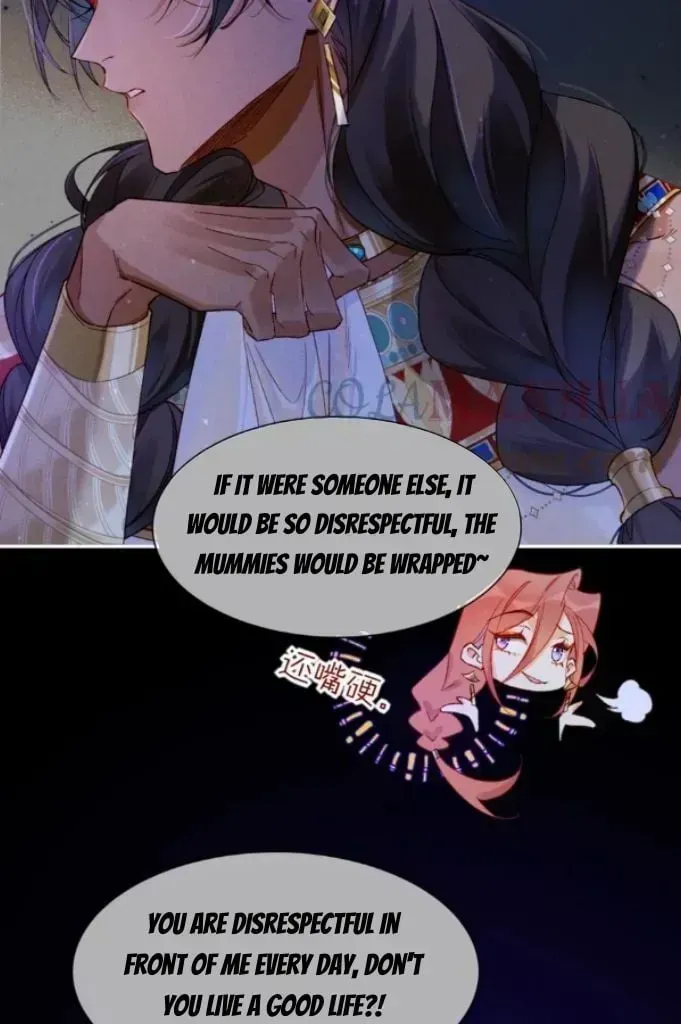 See You My King Chapter 24.7 page 33