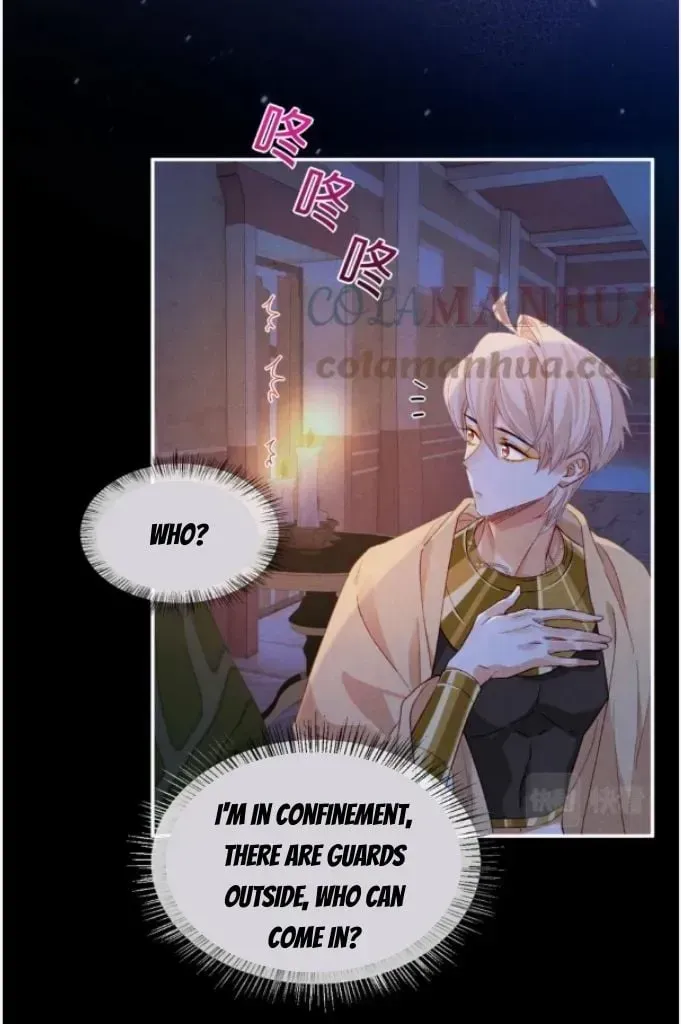 See You My King Chapter 24.3 page 57