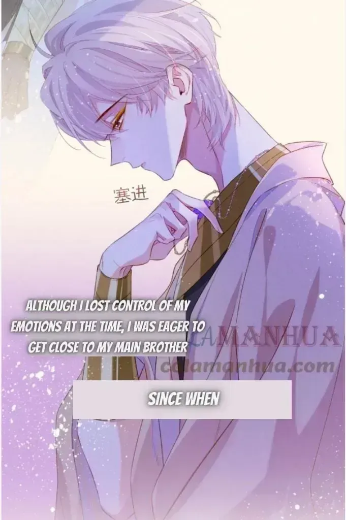 See You My King Chapter 24.8 page 53