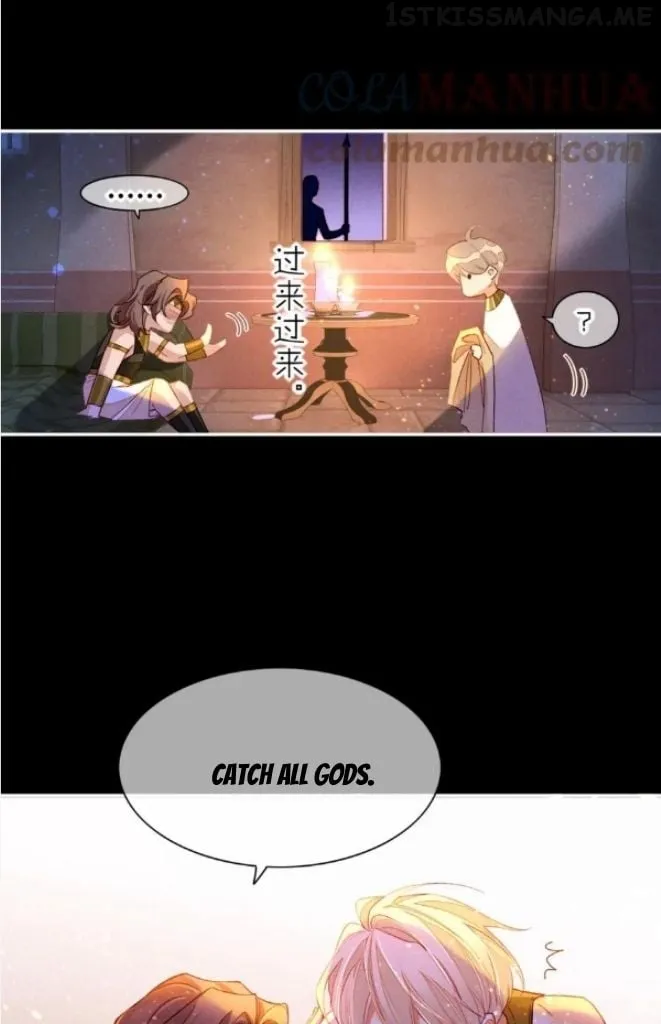 See You My King Chapter 25 page 15