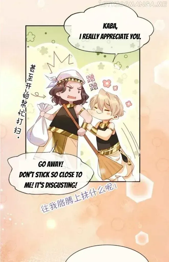 See You My King Chapter 25.4 page 25