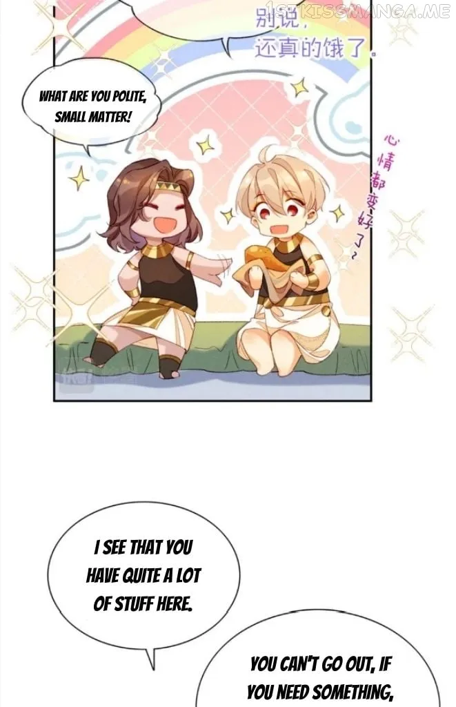See You My King Chapter 25 page 23