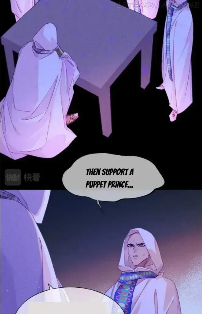 See You My King Chapter 25.7 page 42