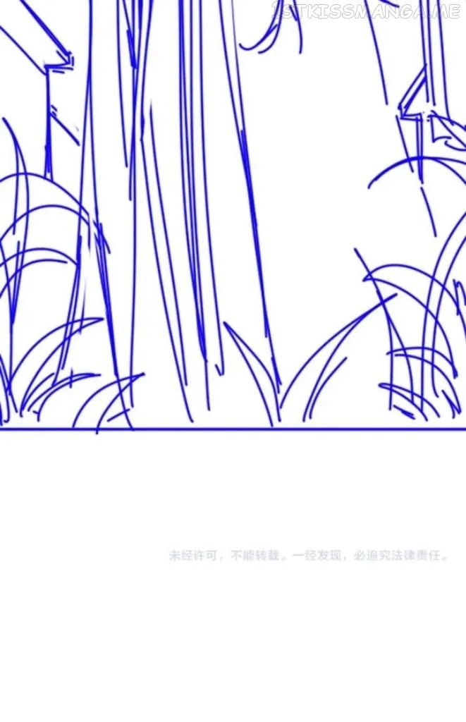 See You My King Chapter 25 page 70