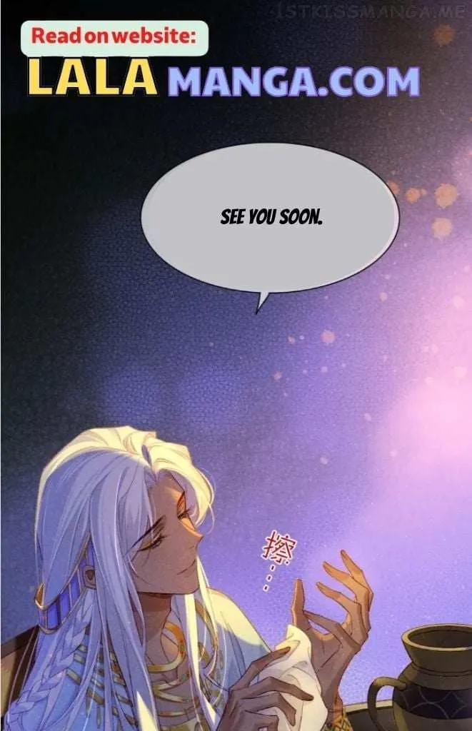 See You My King Chapter 25 page 56