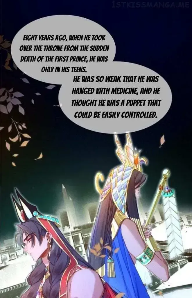 See You My King Chapter 25.7 page 44