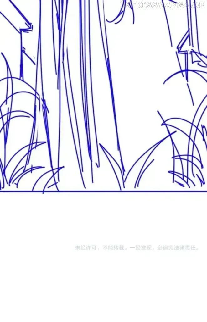 See You My King Chapter 25.7 page 70