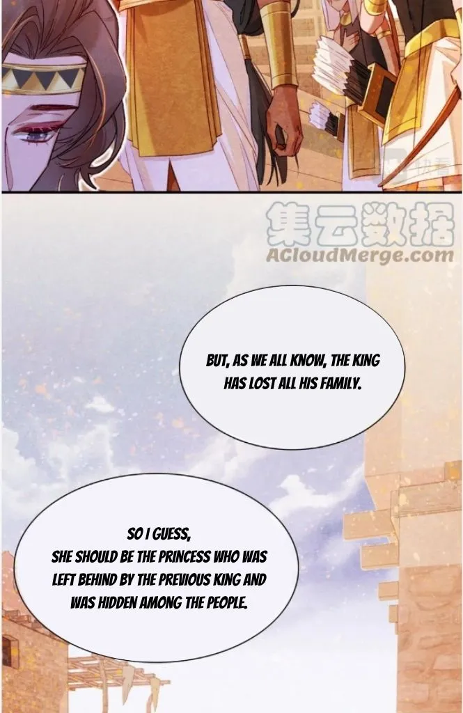 See You My King Chapter 27 page 20