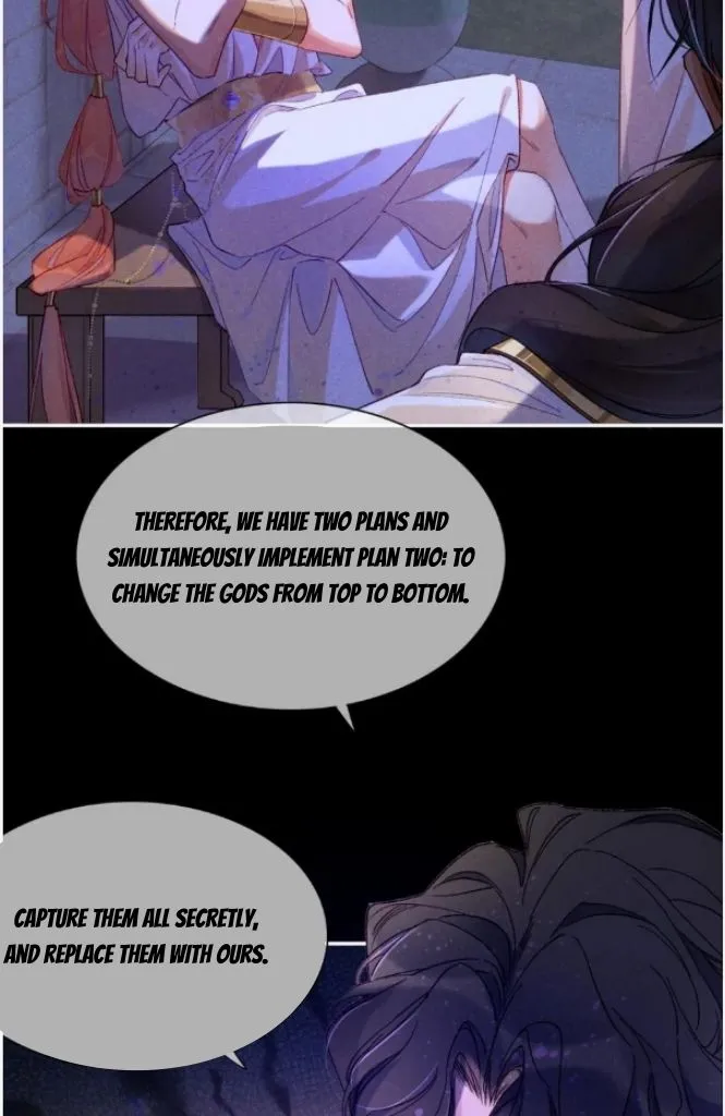 See You My King Chapter 27 page 41