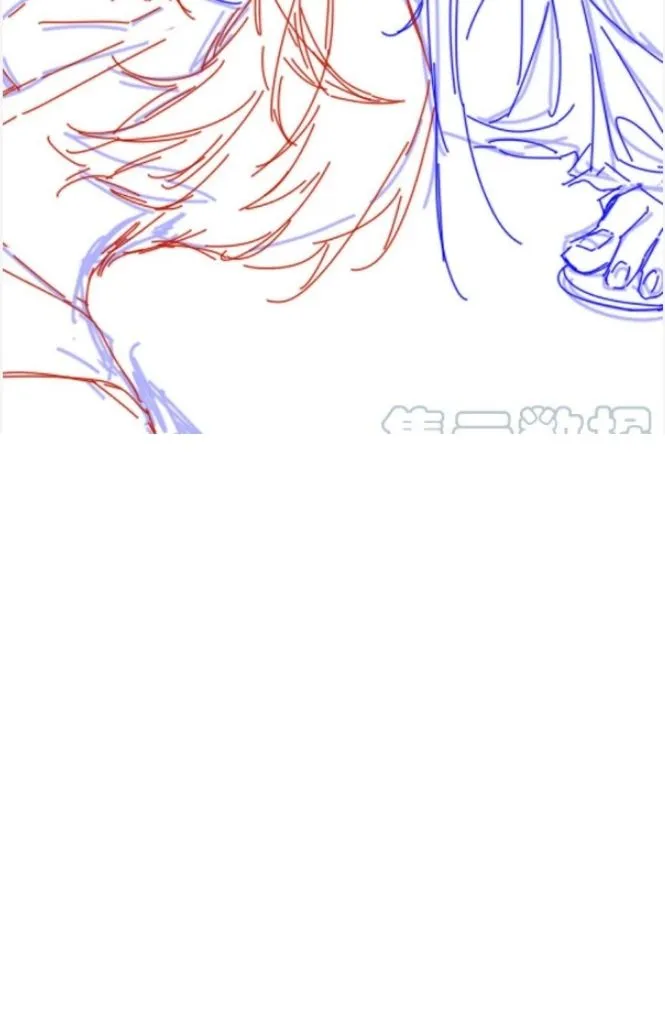 See You My King Chapter 27 page 64