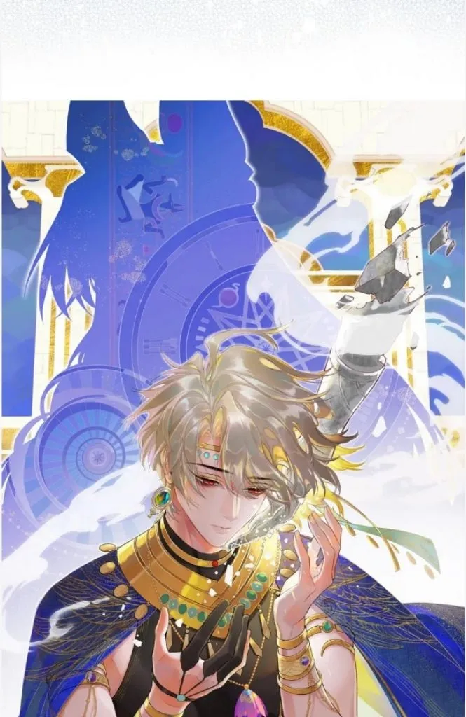 See You My King Chapter 28 page 15