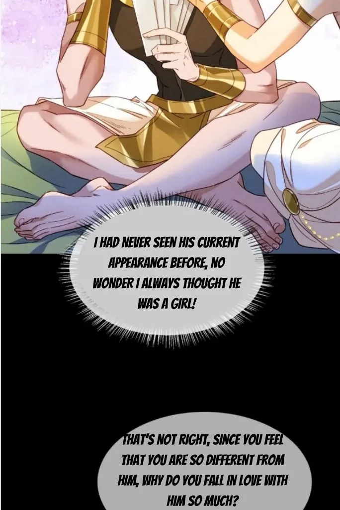 See You My King Chapter 26 page 16