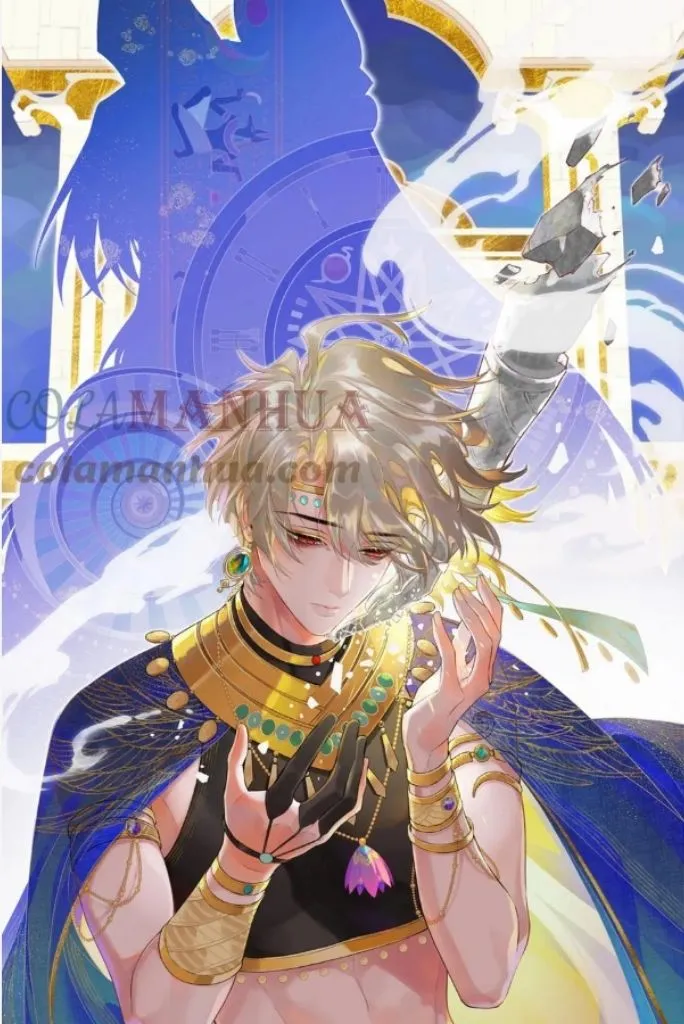 See You My King Chapter 26 page 7