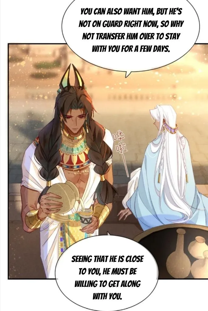See You My King Chapter 26 page 44