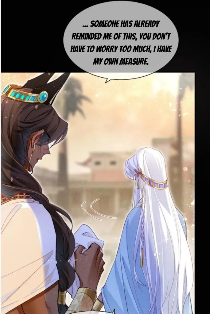 See You My King Chapter 26 page 76