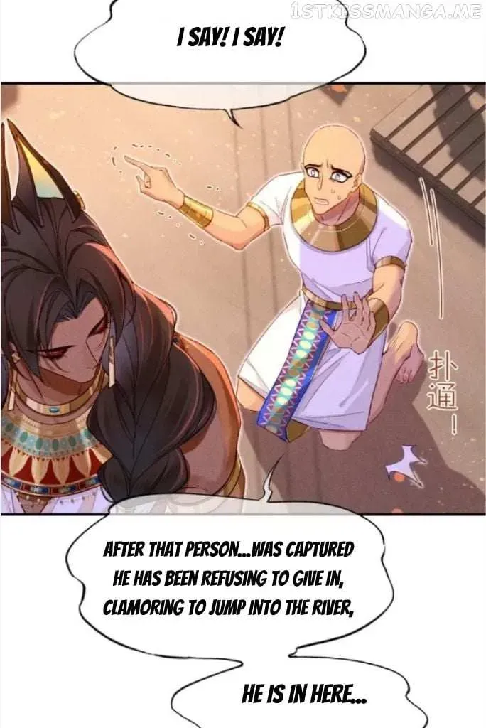 See You My King Chapter 29.2 page 54