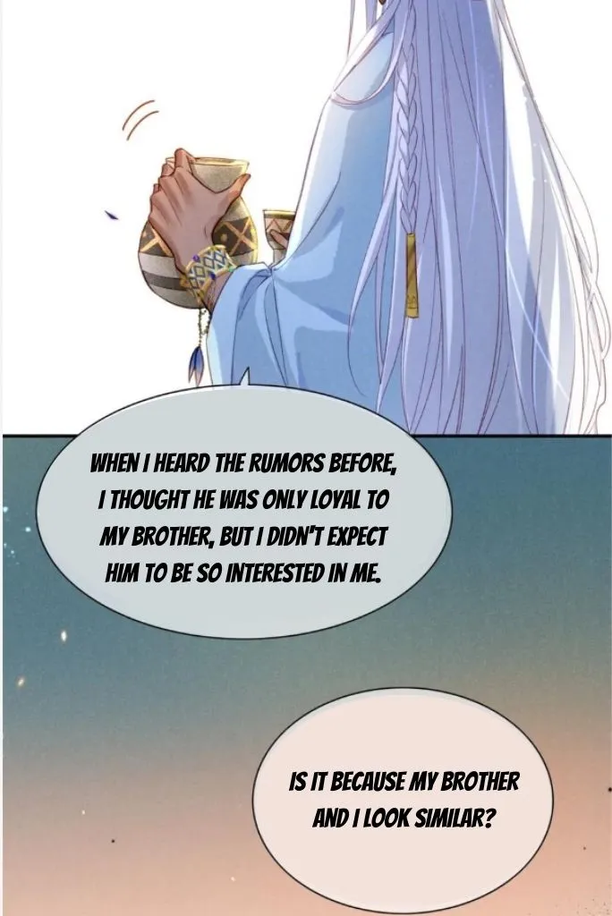 See You My King Chapter 26 page 78