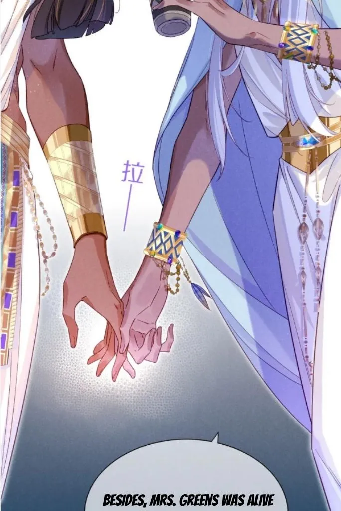See You My King Chapter 26 page 56