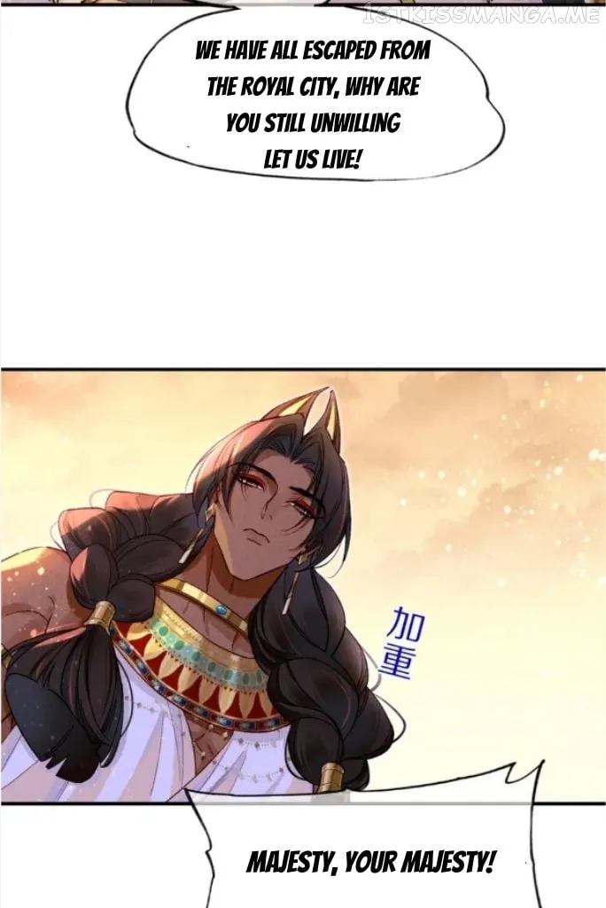 See You My King Chapter 29 page 52