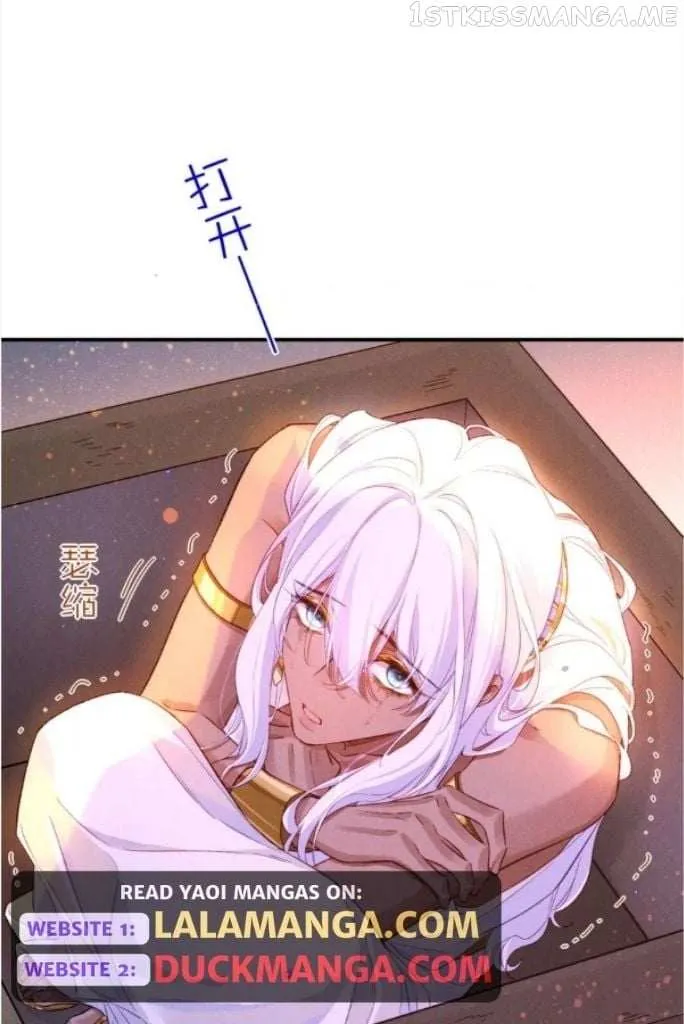 See You My King Chapter 29 page 56