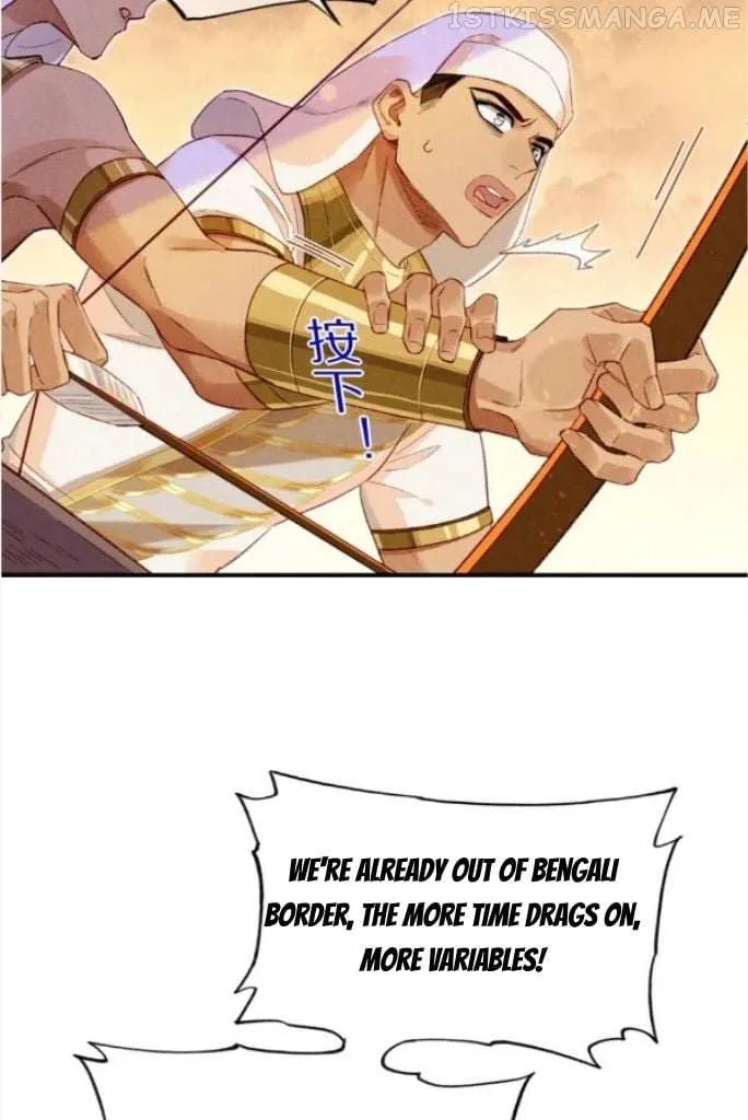 See You My King Chapter 29 page 48