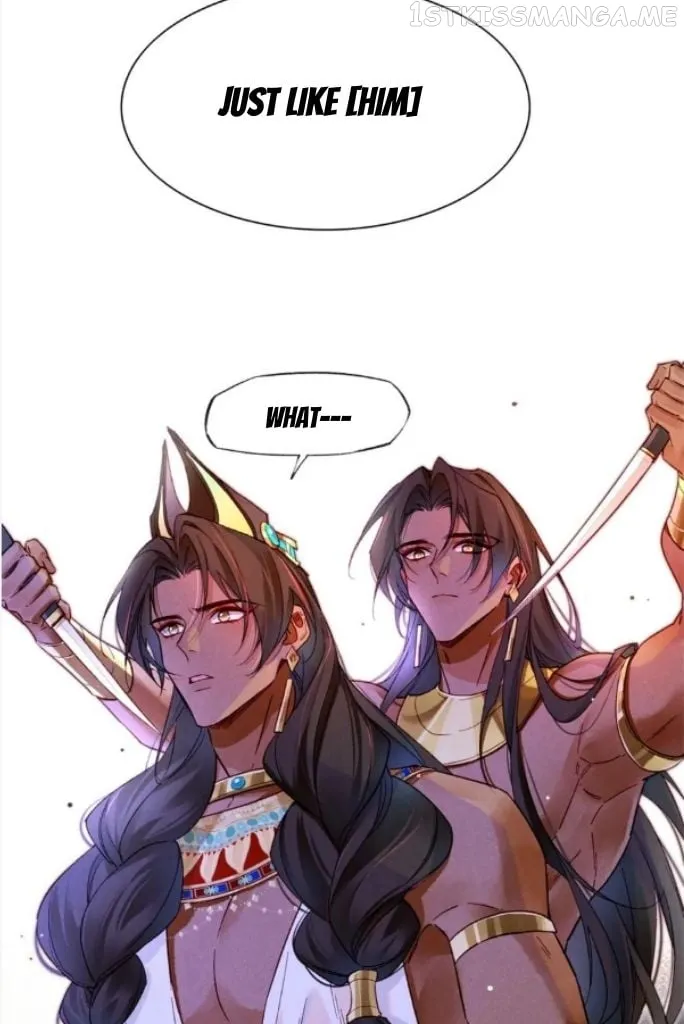 See You My King Chapter 29 page 75