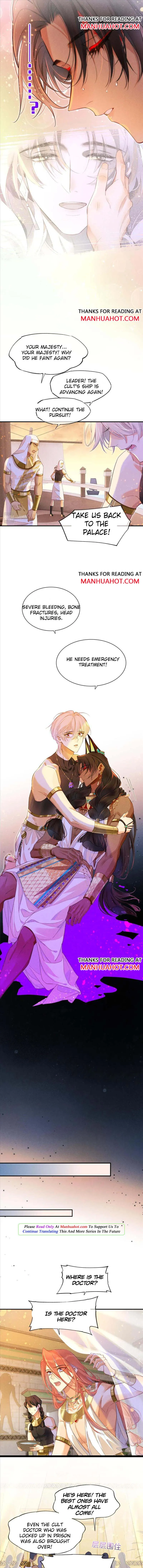 See You My King Chapter 30 page 7