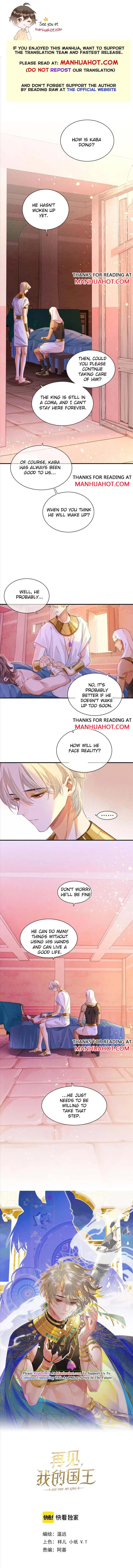 See You My King Chapter 32 page 2