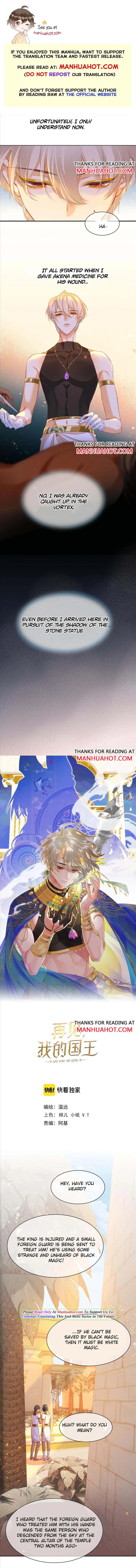 See You My King Chapter 31 page 1