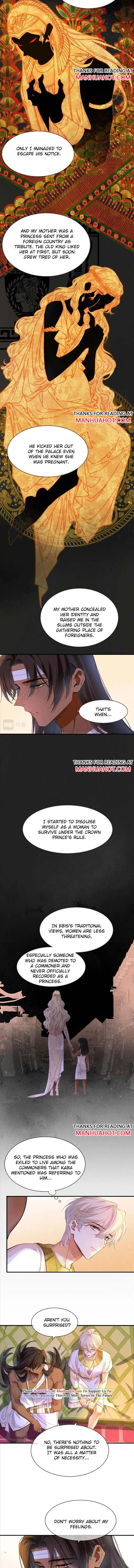 See You My King Chapter 32 page 7