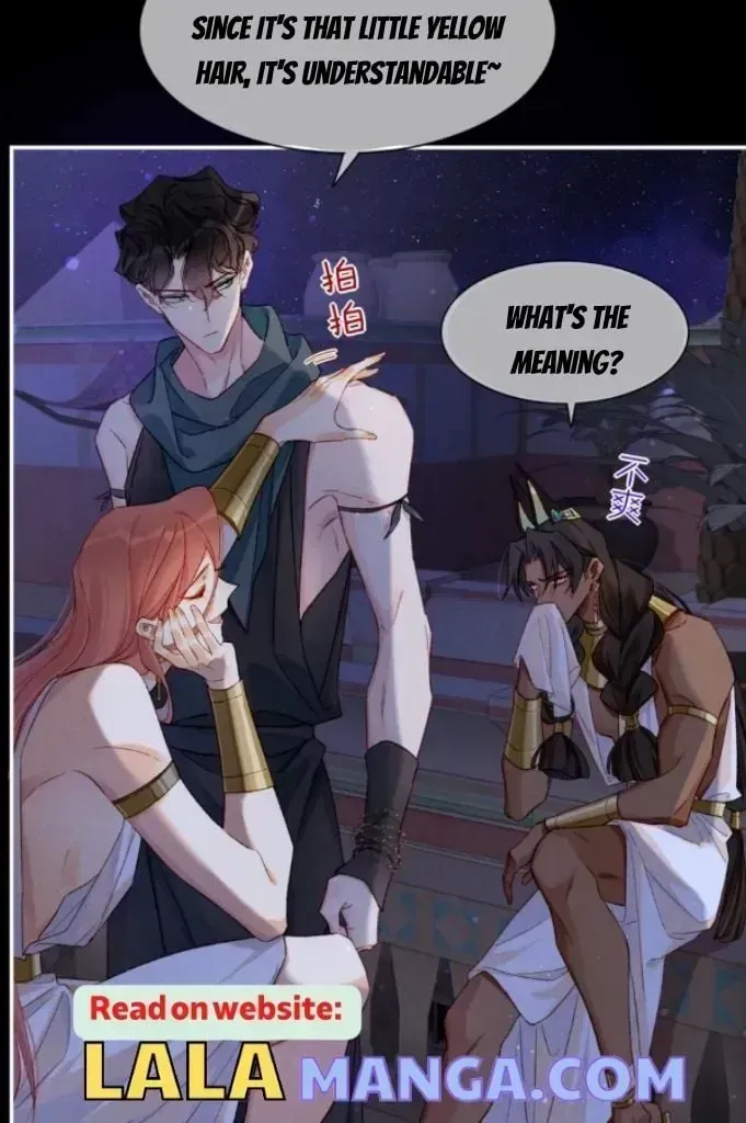 See You My King Chapter 24.5 page 30